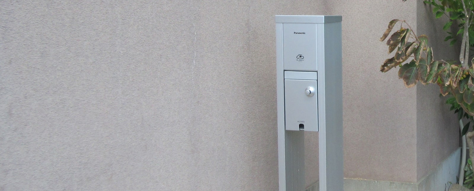 電気自動車・充電設備工事