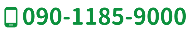 090-1185-9000